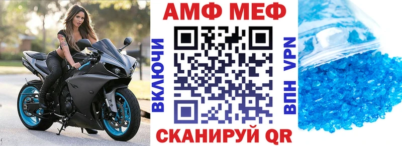 KRAKEN зеркало  Ладушкин  Amphetamine VHQ 