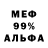 Amphetamine 97% LOM76