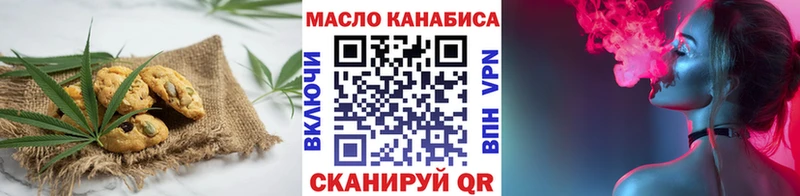 Еда ТГК конопля  МЕГА   Ладушкин 