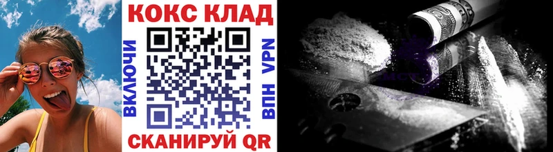 Кокаин Эквадор  где продают   Ладушкин 