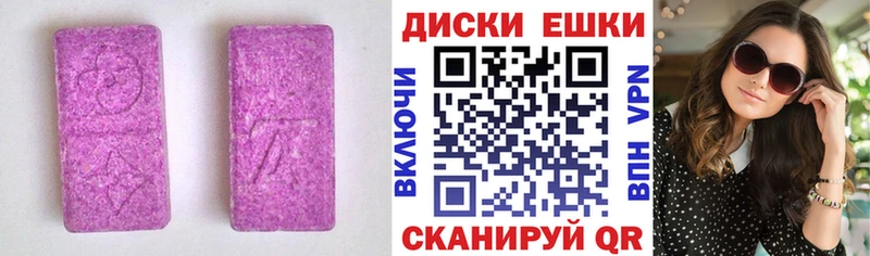 hydra маркетплейс Ладушкин Ecstasy TESLA
