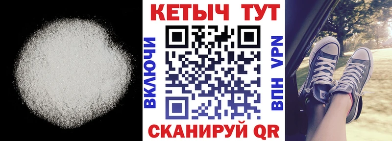 КЕТАМИН VHQ  где купить наркоту  Ладушкин 