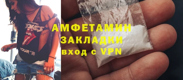 амф Баксан