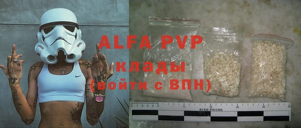соль курить ск Балабаново