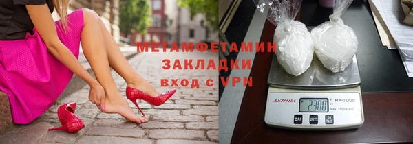 амф Баксан