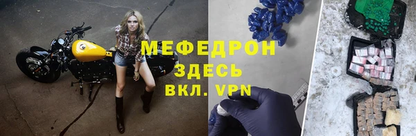 ALPHA-PVP Балахна