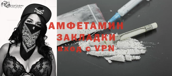 амф Баксан