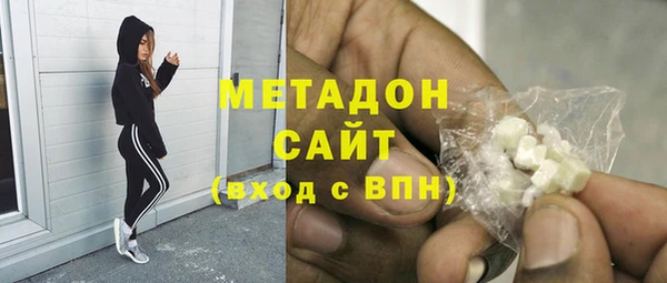 соль курить ск Балабаново