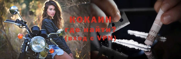 соль курить ск Балабаново