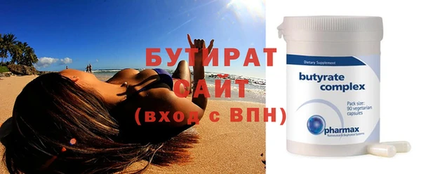 амф Баксан