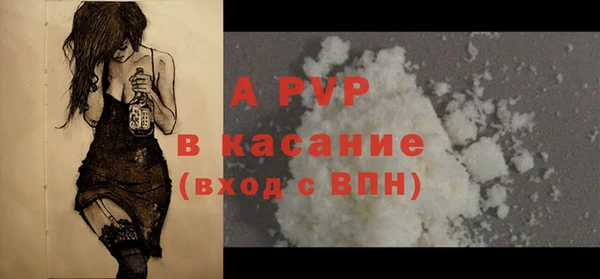 ALPHA-PVP Балахна