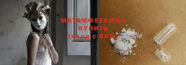 амф Баксан