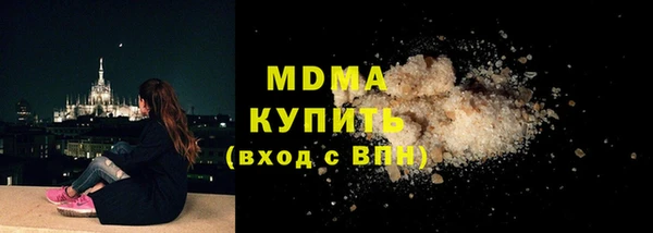 ALPHA-PVP Балахна
