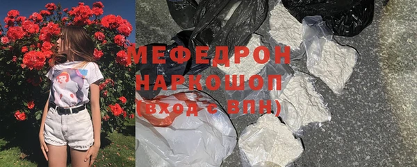 соль курить ск Балабаново