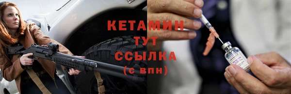 мяу мяу мука Семёнов