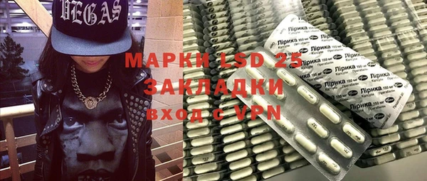 соль курить ск Балабаново