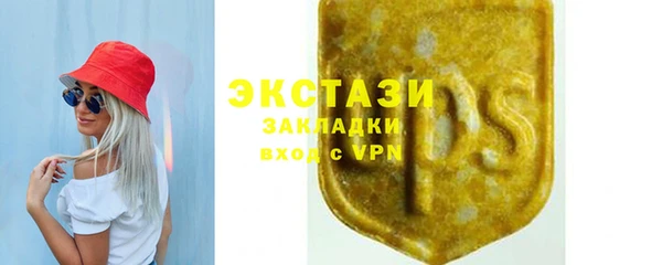 соль курить ск Балабаново