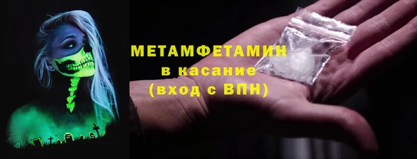 амф Баксан
