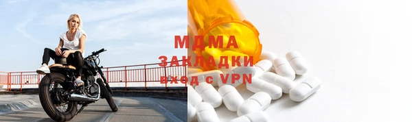 соль курить ск Балабаново