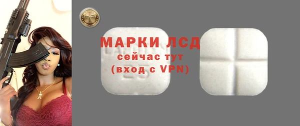 ALPHA-PVP Балахна