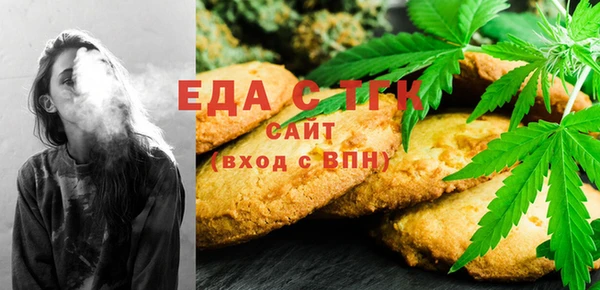соль курить ск Балабаново