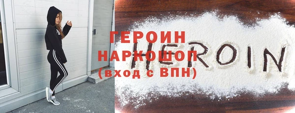 ALPHA-PVP Балахна