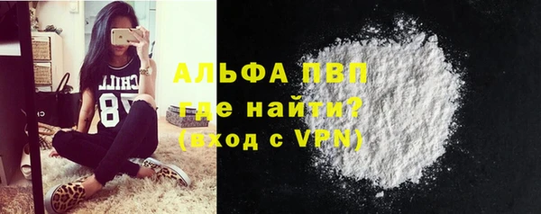 амф Баксан