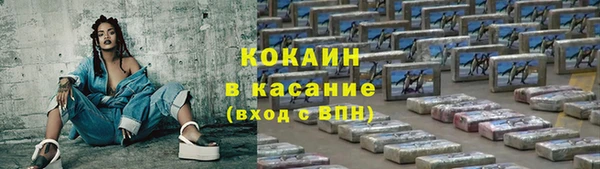 амф Баксан