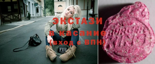 соль курить ск Балабаново