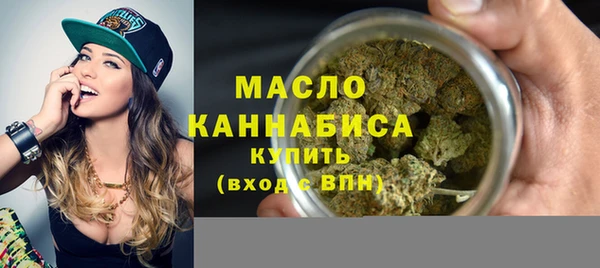 соль курить ск Балабаново