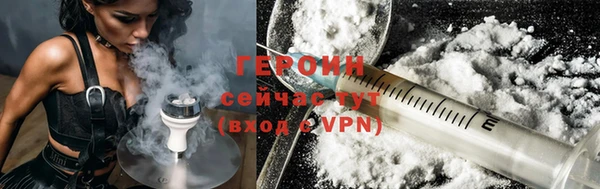 ALPHA-PVP Балахна