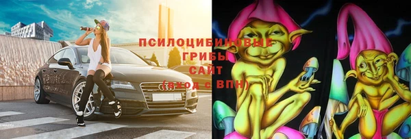 ALPHA-PVP Балахна