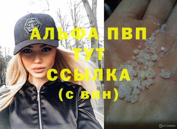 соль курить ск Балабаново