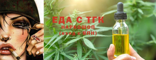 амф Баксан