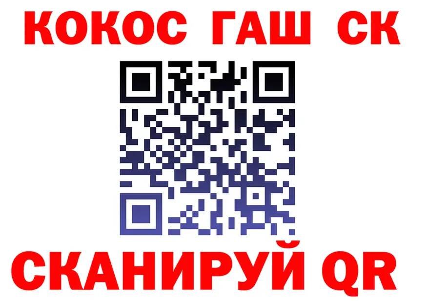 Canna-Cookies марихуана ссылка это блэк спрут Ладушкин