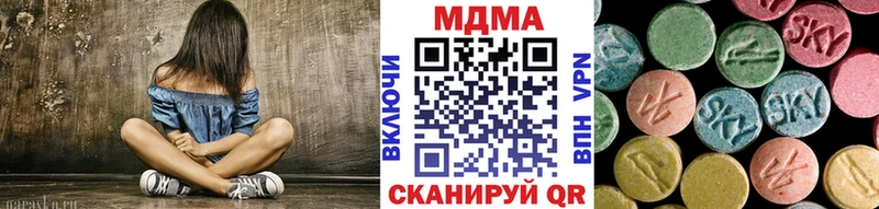 MDMA crystal  Ладушкин 