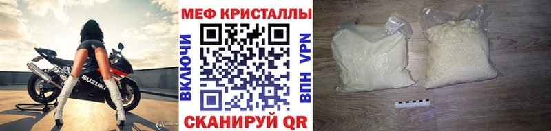 МЕФ мяу мяу  блэк спрут ССЫЛКА  Ладушкин 