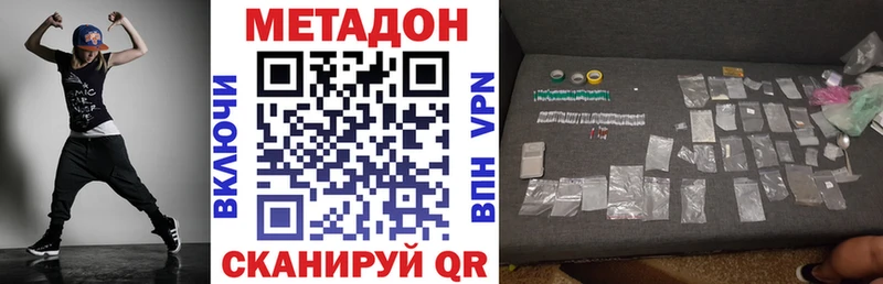 МЕТАДОН мёд  купить   Ладушкин 