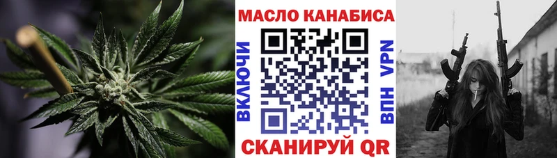 ТГК вейп  Ладушкин 