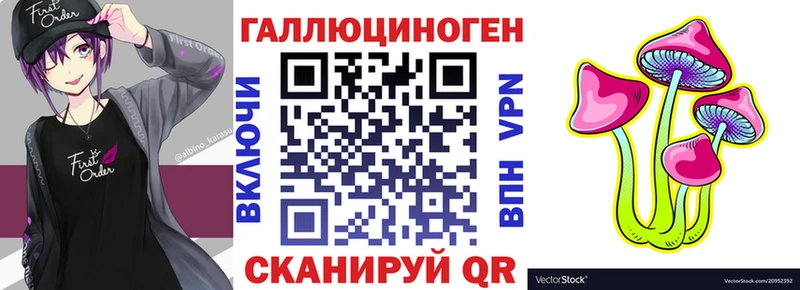 blacksprut как зайти  Ладушкин  Псилоцибиновые грибы мицелий  купить наркоту 